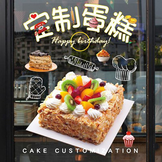 山东青岛平度市旧店镇西连格庄村蛋糕预定