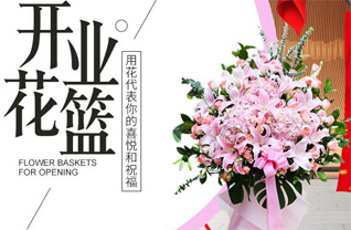 山东青岛平度市旧店镇西连格庄村花篮配送